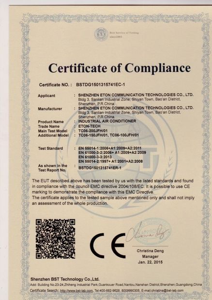 China Tianjin Estel Electronic Science and Technology Co.,Ltd Certification