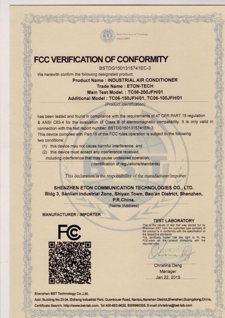 China Tianjin Estel Electronic Science and Technology Co.,Ltd Certification