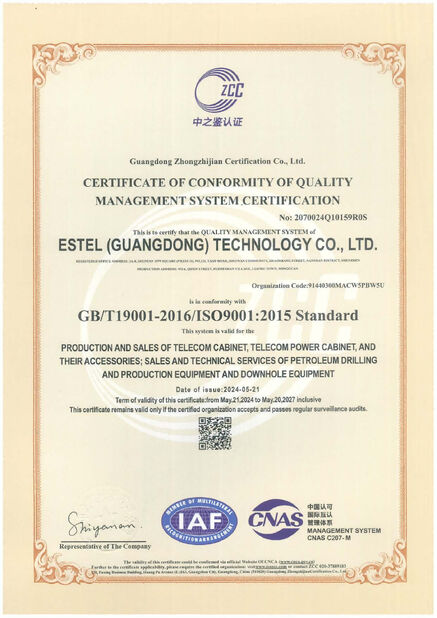 China ESTEL (GUANGDONG) TECHNOLOGY CO., LTD. certification