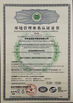 China Tianjin Estel Electronic Science and Technology Co.,Ltd certification