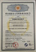 China Tianjin Estel Electronic Science and Technology Co.,Ltd certification